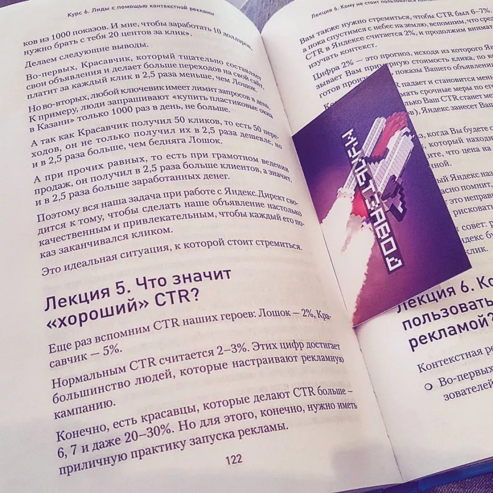 Современные книги в Сольвычегодске пишут для детей Современные книги в Сольвычегодске пишут для детей