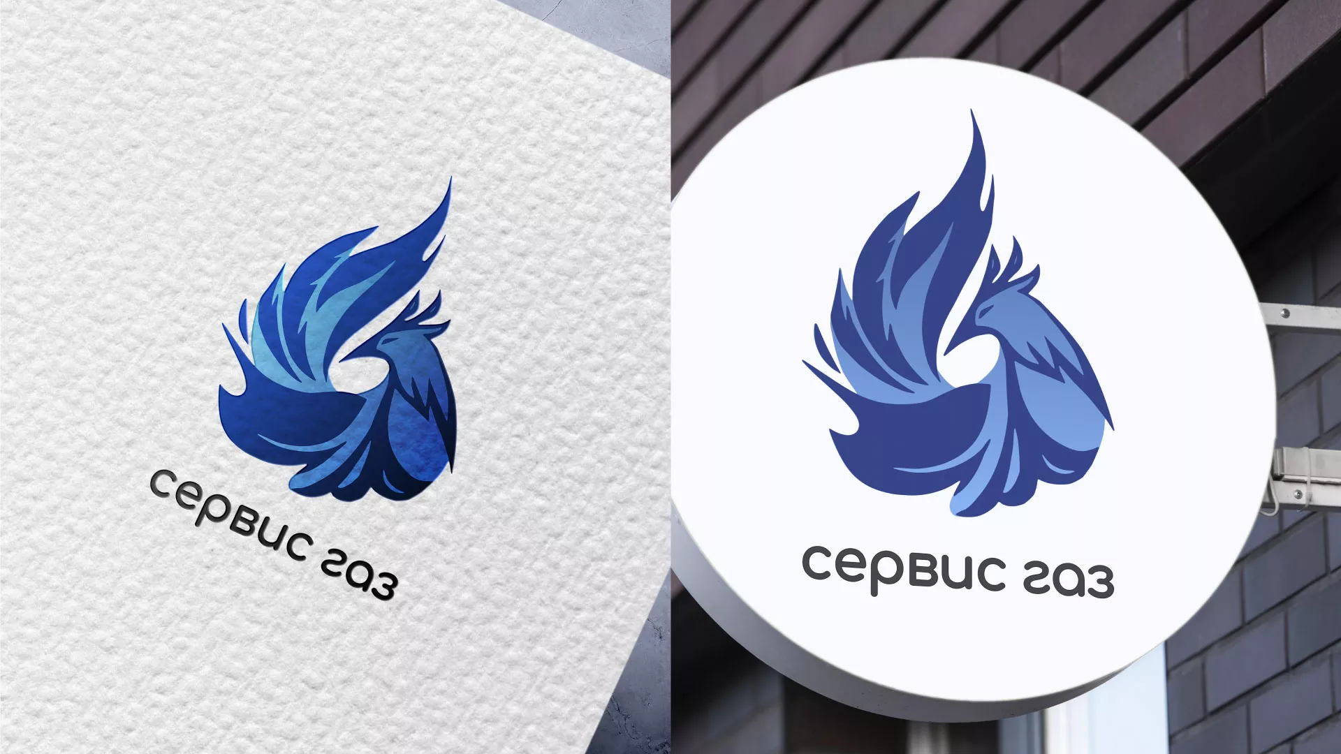 Создание логотипа «Сервис газ» в Сольвычегодске