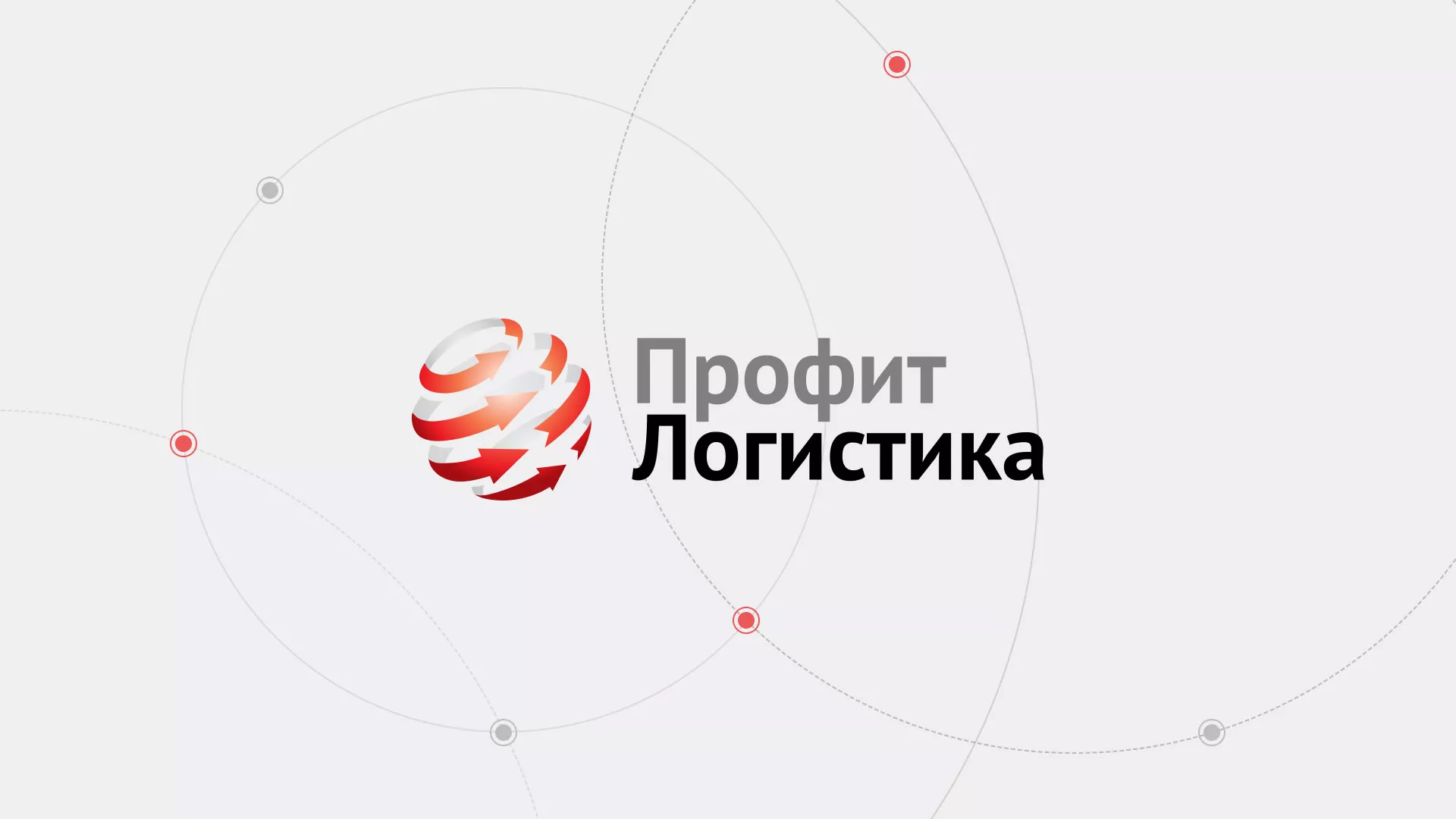 Разработка сайта экспедиционной компании в Сольвычегодске