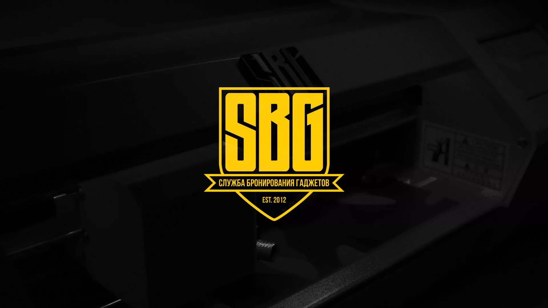 Разработка лендинга «Службы бронирования гаджетов» в Сольвычегодске