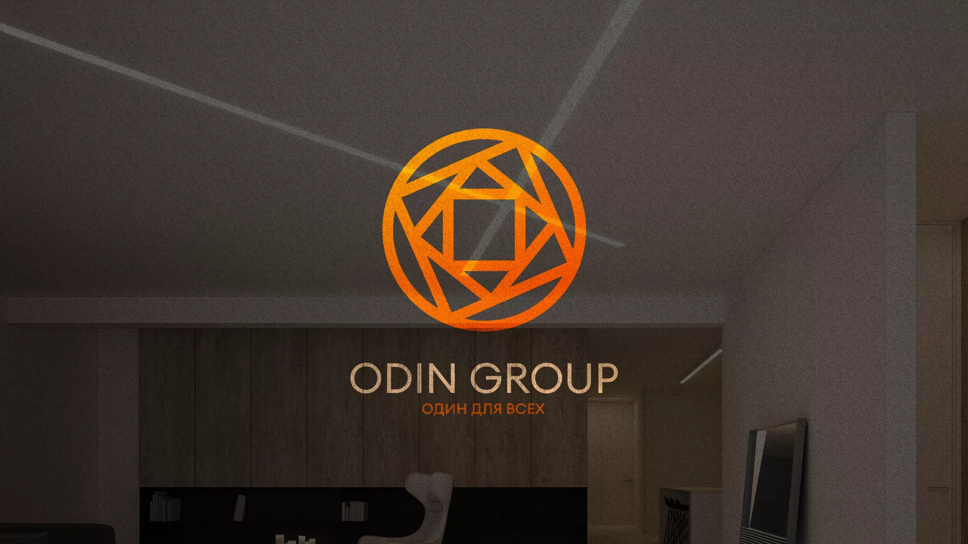 Разработка сайта в Сольвычегодске для компании «ODIN GROUP» по установке натяжных потолков