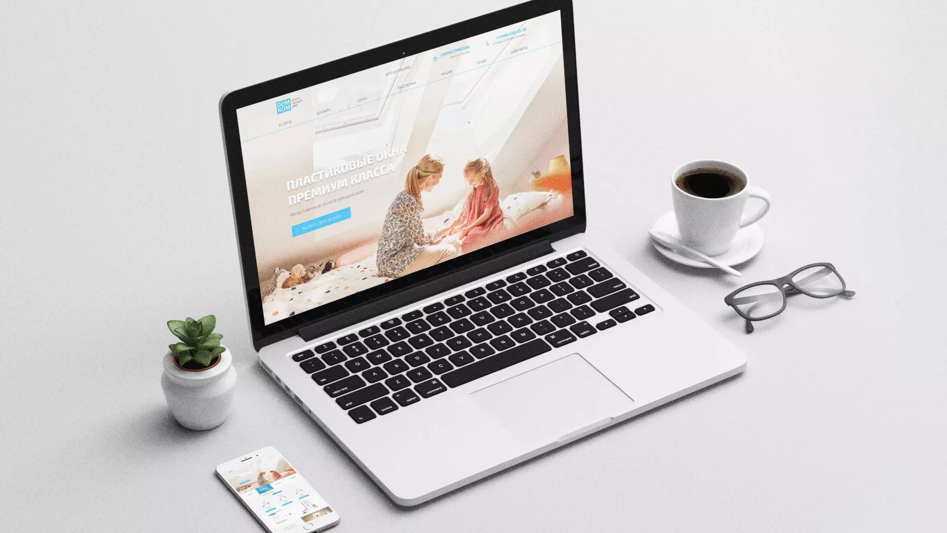 Создание сайта компании «ДОМКОМ» в Сольвычегодске