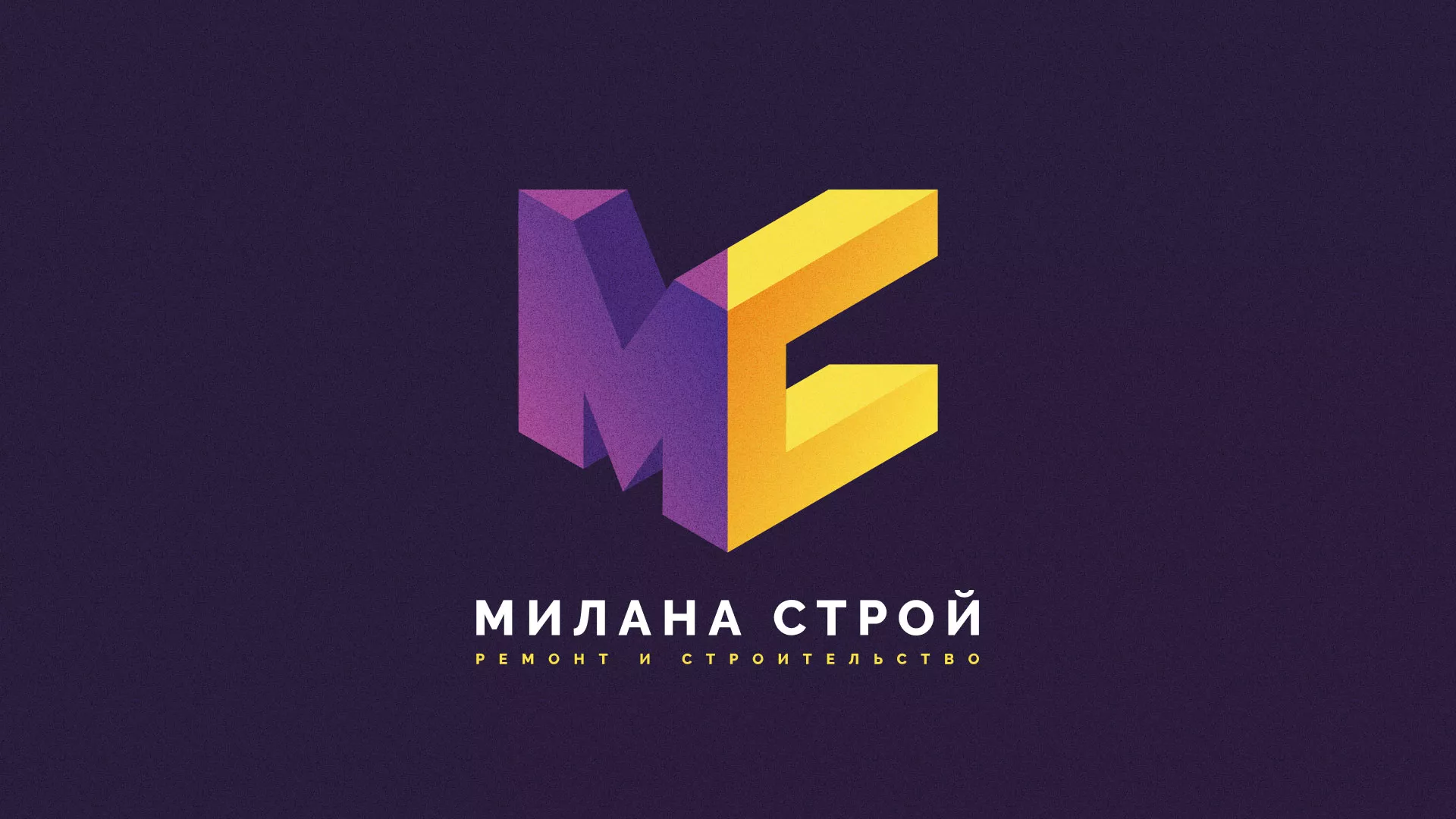 Разработка сайта строительной компании «Милана-Строй» в Сольвычегодске