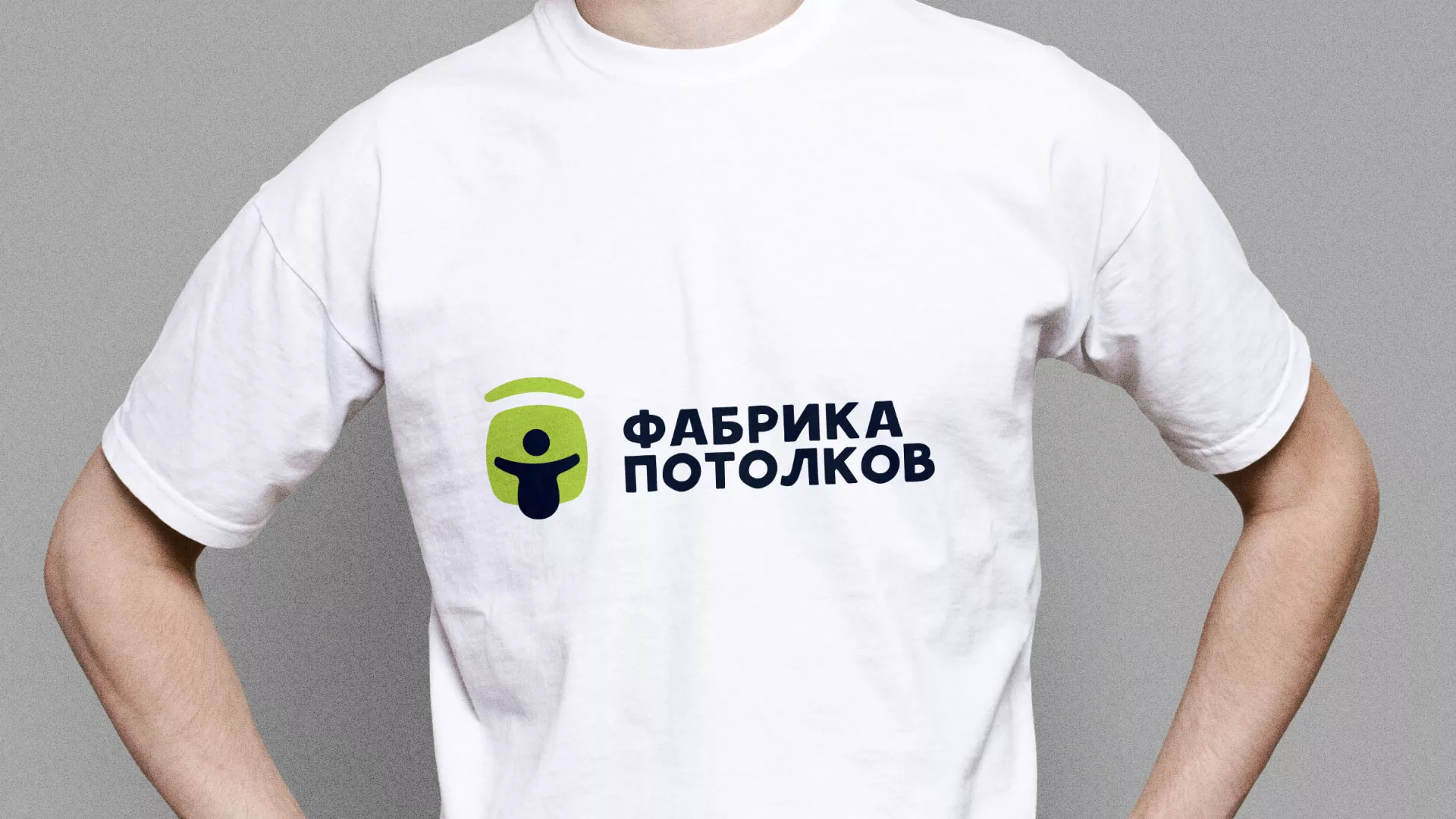 Разработка фирменного стиля для фабрики натяжных потолков в Сольвычегодске